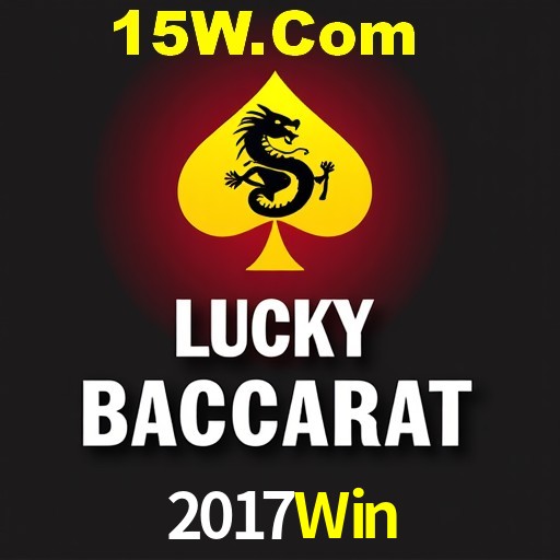 Descubra a Essência do 2017Win: Nossa História e Compromissos